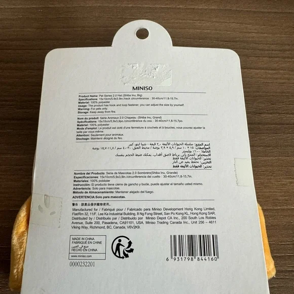 Shiba Inu breed. Pet hat. Famous product Miniso. Cute hat for a pet. - Picture 13 of 13